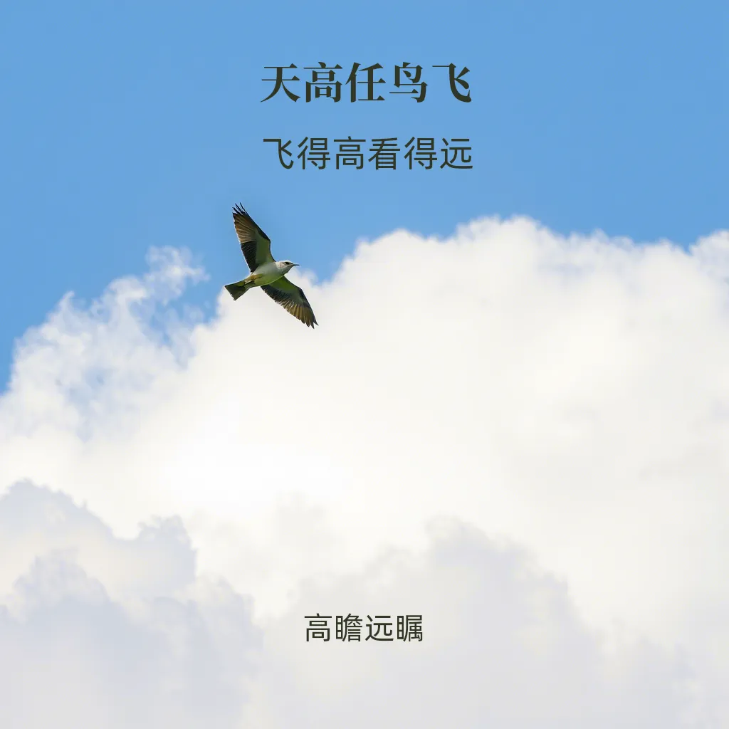 师匠AI工坊在线图片处理